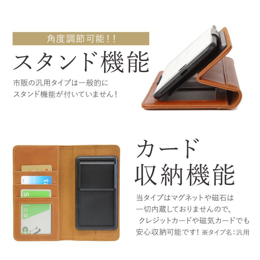 スマホ手帳型ケース ※他機種対応 楽天市場】スマホケース 手帳型 全機種対応 猫 多機種対応