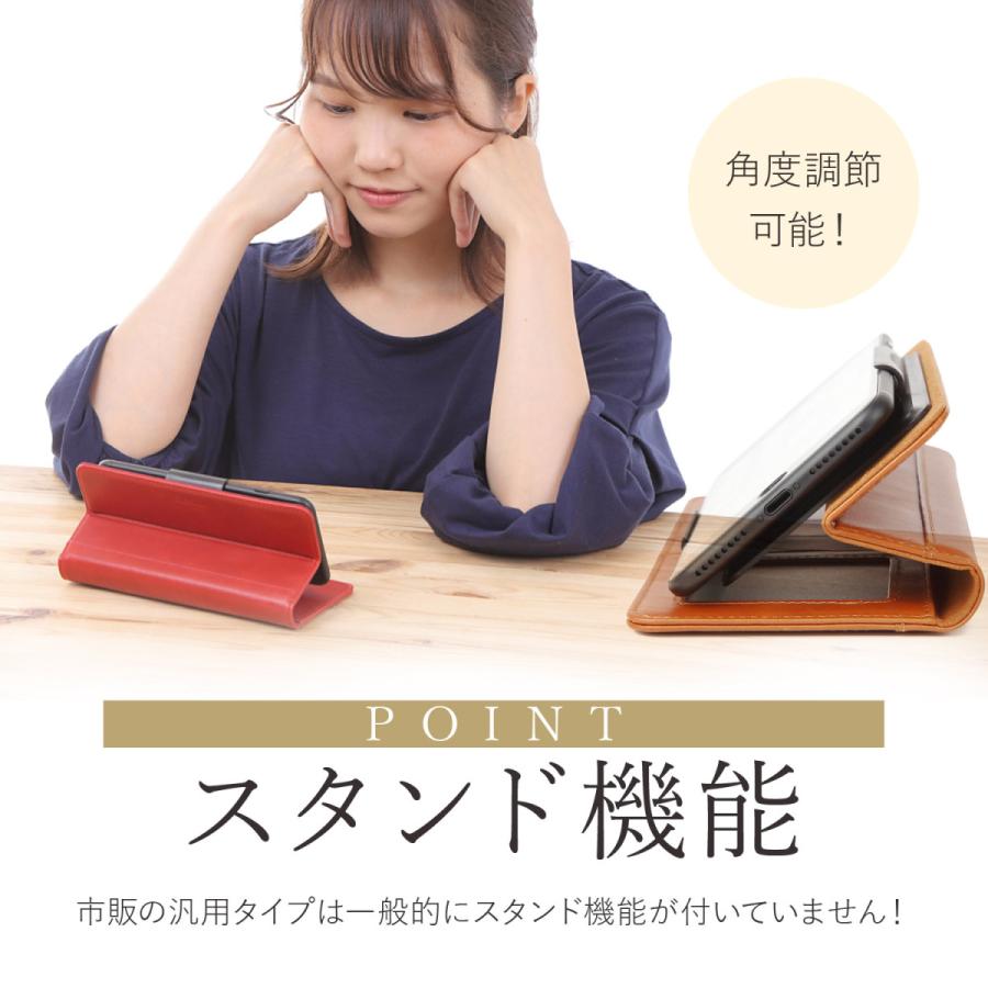全機種対応スマホケース 手帳型 本革 多機種対応 カバー フリーサイズ