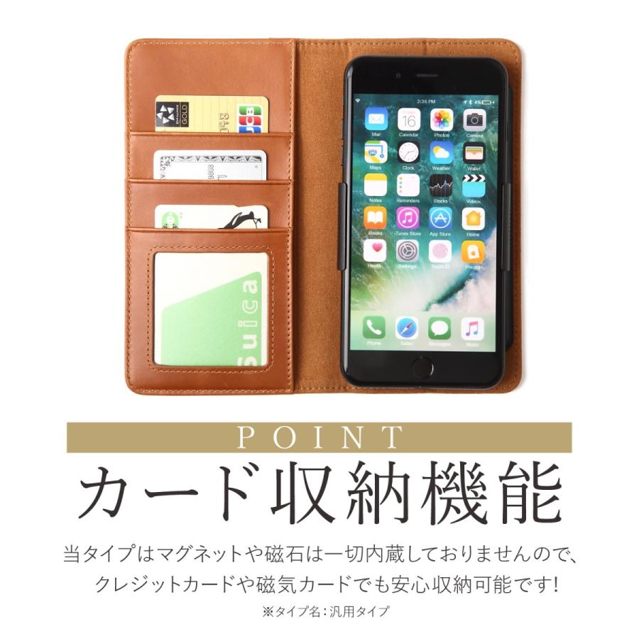 全機種対応 スマホケース 手帳型 本革 多機種対応 スマホカバー 革