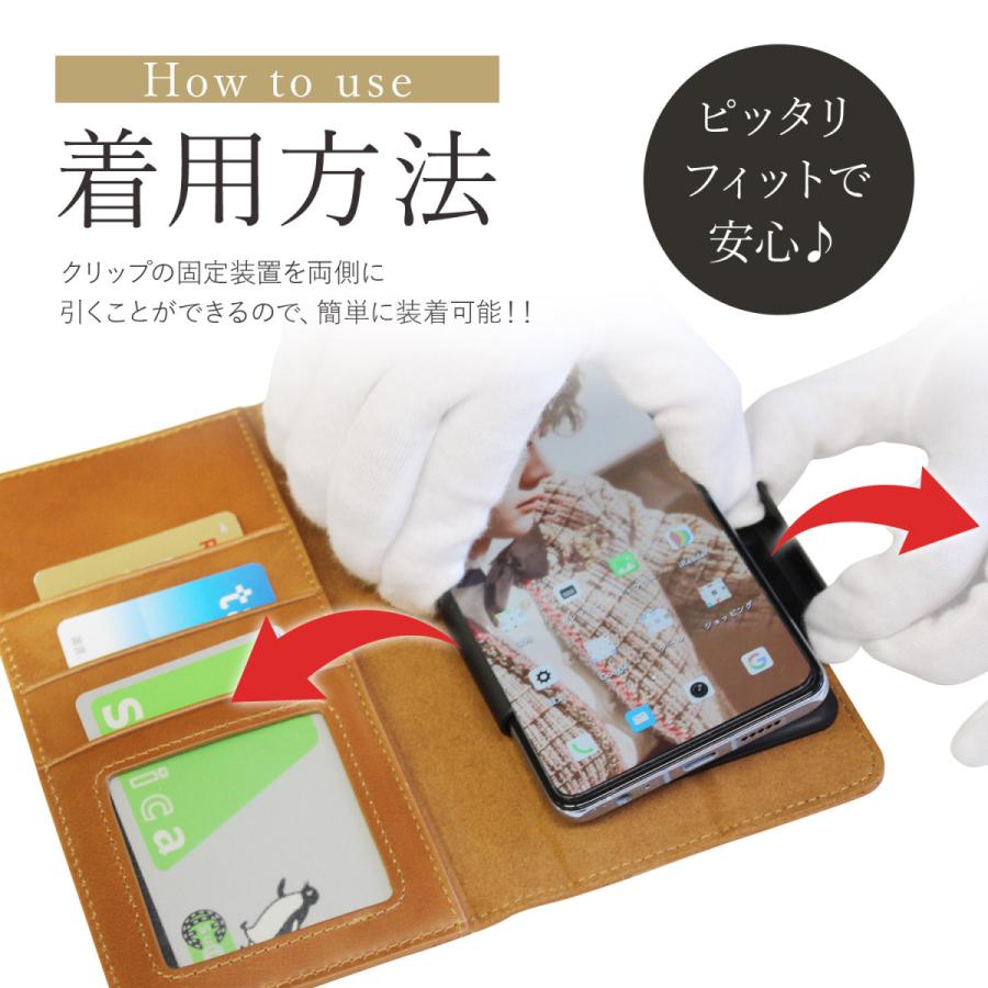 全機種対応 スマホケース 手帳型 本革 多機種対応 スマホカバー 革