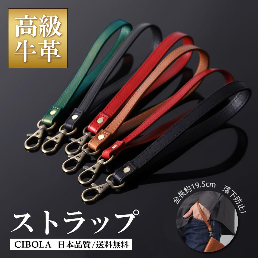 高級牛革 ストラップ スマホ 本革 携帯ストラップ 落下防止 ハンドストラップ 財布 腕ストラップ 革 取り外し可能 ビジネス シンプル プレゼント 人気 St Strap Blackgt Cibola 通販 Yahoo ショッピング