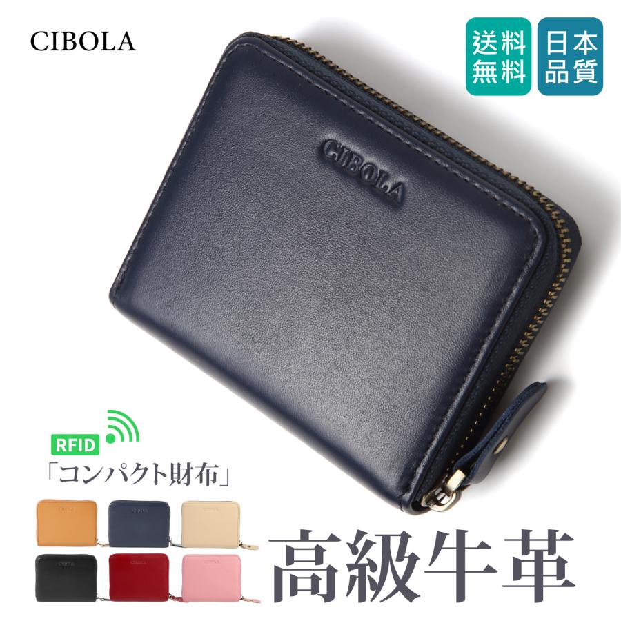 高級牛革 財布 革 ミニ財布 大容量 レディース メンズ レザー ウォレット 小銭入れ 人気 カード収納 札入れ コンパクト財布 ラウンドファスナー スキミング防止 :st-wallet-ivory:CIBOLA - 通販 - Yahoo!ショッピング 高級牛革 財布 革 ミニ財布 大容量 レディース メンズ レザー ウォレット 小銭入れ 人気 カード収納 札入れ コンパクト財布 ラウンドファスナー スキミング防止 :st-wallet-ivory:CIBOLA - 通販 - Yahoo!ショッピング