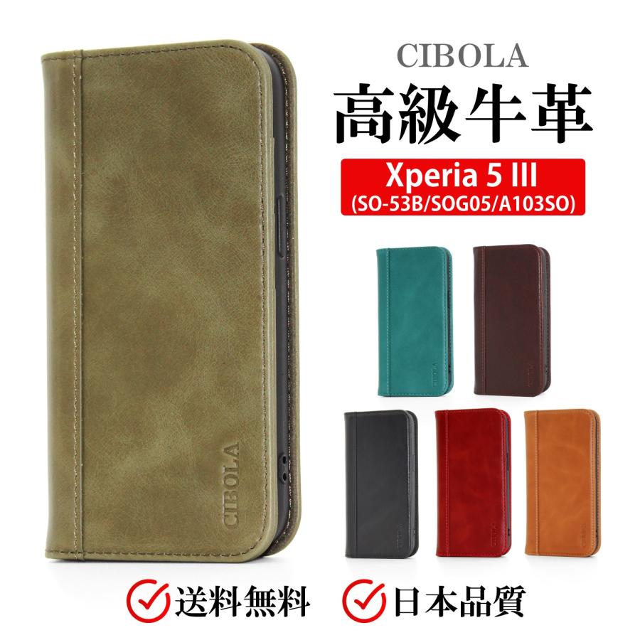 Xperia 5 III ケース 手帳型 本革