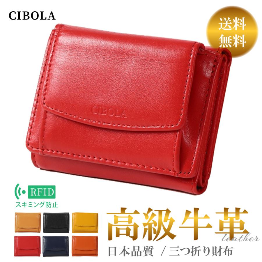 高級牛革 財布 本革 ミニ財布 メンズ レディース 革 三つ折り財布 レザーウォレット コンパクト財布 革製 便利 小銭入れ カード収納 スキミング防止 プレゼント Wallet 3fold Cibola 通販 Yahoo ショッピング