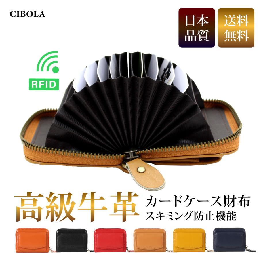 高級牛革 財布 革 メンズ レディース 大容量 ミニ財布 本革 カードケース レザーウォレット スキミング防止 小さい財布 カード収納 小銭入れ ラウンドファスナー Wallet Cardcase Cibola 通販 Yahoo ショッピング
