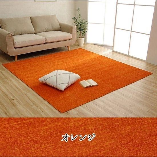洗濯機で洗える シェニール織 シンプル ラグマット 200×250cm ラグ