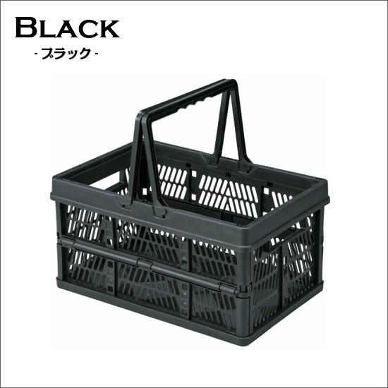 フォールディング バスケット 折りたたみ スタッキング ボックス 収納