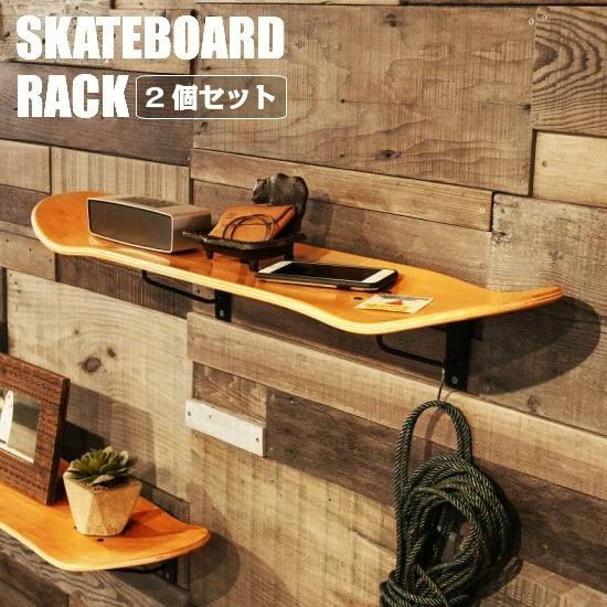 スケートボード ラック 2個セット スケボー デッキ ウォールラック ウォールシェルフ シェルフ 棚 壁掛け 壁面 収納 木製 西海岸 インダストリアル 2 家具と雑貨 Cicak Tokek 通販 Yahoo ショッピング