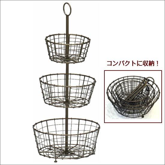 ラウンド3段バスケット 収納 インダストリアル バスケット ラック