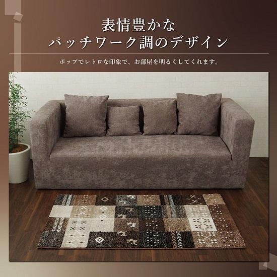 ラグ　トルコ製(ギャべ柄) トルコ製ラグ ウィルトン織り 200×250cm 約3畳 ギャベ柄 : 収納 本棚