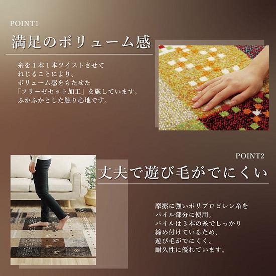 トルコ製 ギャベ柄 ラグマット 160×230cm ラグ カーペット トルコ製 ギャベ柄 ラグマット 160×230cm ラグ カーペット