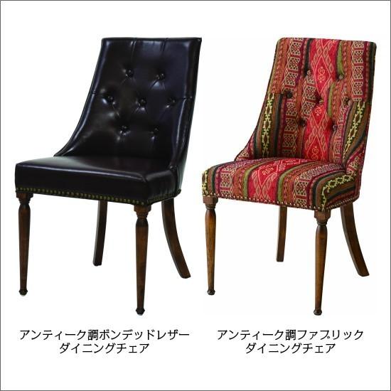 2脚セット アンティーク調ファブリック ダイニングチェア 2脚 木製 ファブリック クッション おしゃれ チェア デスクチェア アンティーク 刺繍 レトロ イス 椅子 家具と雑貨 Cicak Tokek 通販 Yahoo ショッピング