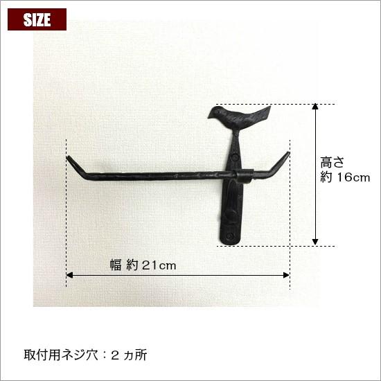 アイアン トイレットペーパーホルダー バード ロートアイアン トイレ収納 インド カントリー ヴィンテージ インダストリアル 手作り 家具と雑貨 Cicak Tokek 通販 Yahoo ショッピング