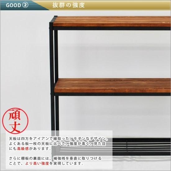 天然木 アイアン 4段 スリムラック 幅86 奥行28 高さ118 棚 ラック