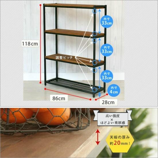 天然木 アイアン 4段 スリムラック 幅86 奥行28 高さ118 棚 ラック