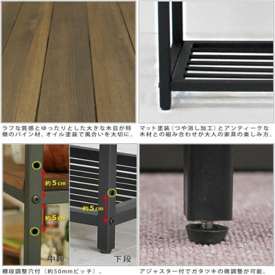 天然木 アイアン 3段 スリムラック 幅86 奥行28 高さ81 棚