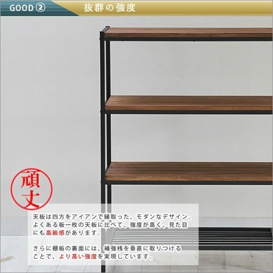 天然木 アイアン 4段ラック 幅86 奥行38 高さ114.5 棚 ラック シェルフ