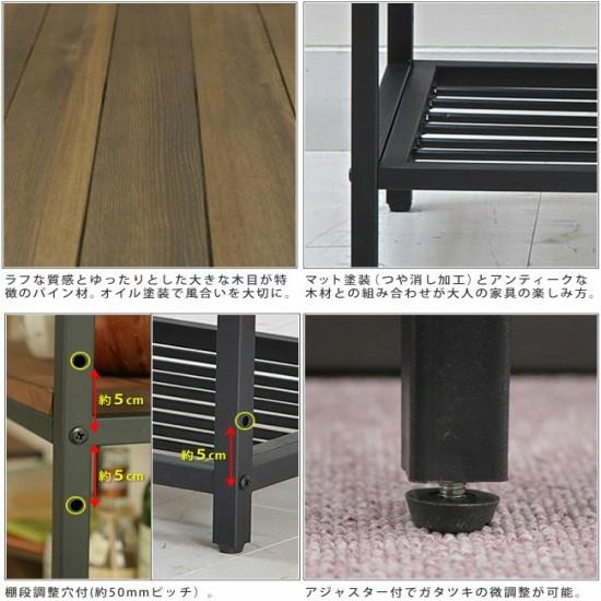 天然木 アイアン 4段ラック 幅86 奥行38 高さ114.5 棚 ラック シェルフ