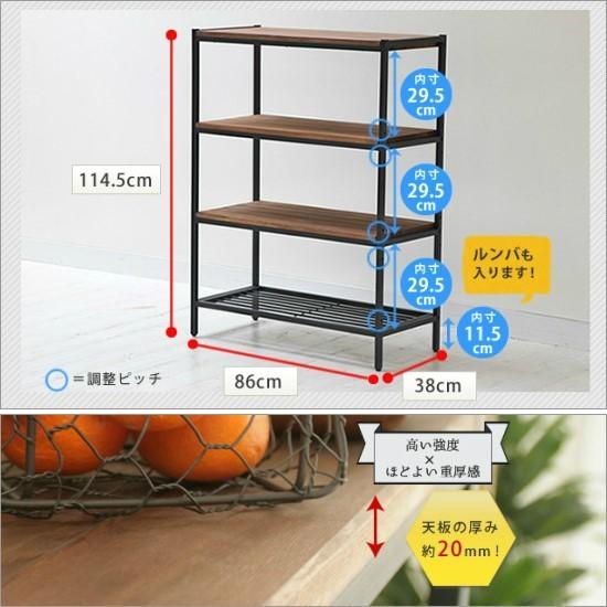 天然木 アイアン 4段ラック 幅86 奥行38 高さ114.5 棚 ラック シェルフ