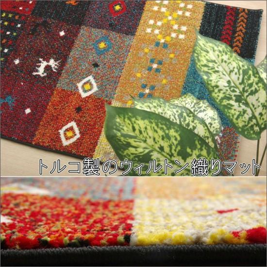 トルコ製 ギャベ柄 玄関マット 70×120cm ラグ マット ウィルトン織り