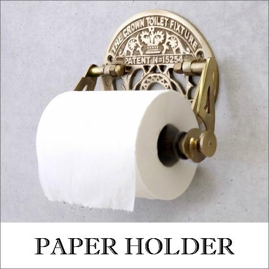 ブラス ウッド ペーパーホルダー トイレットペーパーホルダー 真鍮 木 お洒落 おしゃれ 木製 アンティーク ヴィンテージ レトロ トイレ収納 シャビー 家具と雑貨 Cicak Tokek 通販 Yahoo ショッピング