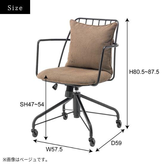 【送料無料・新品未使用】デスクチェア　シンプル　アーム付き　キャスター付き 家具のAKIRA オフィスチェア キャスター付 幅71cm 奥行68cm 高さ