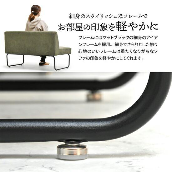 コーデュロイ ソファ 2人掛け 幅112.5cm 座面高39cm 2P チェア