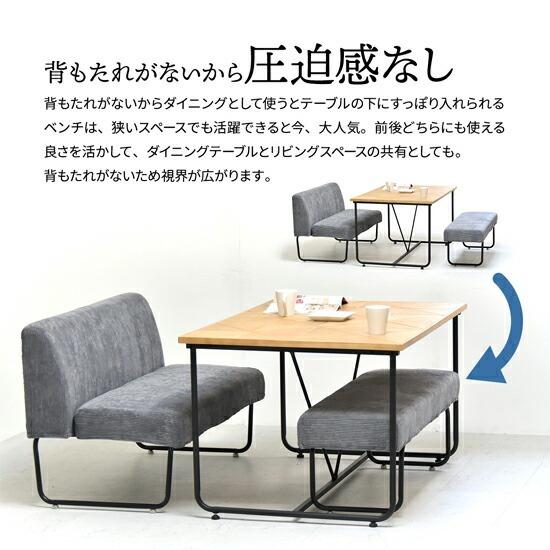 コーデュロイ ベンチ 2人掛け 幅112.5cm 座面高39cm 2P ソファ