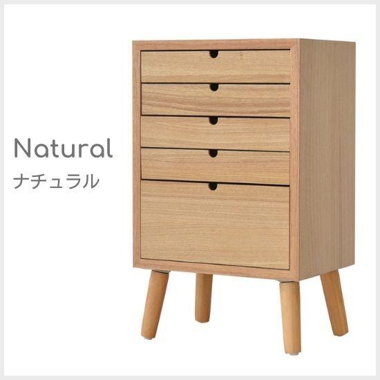 木製 書類チェスト 5引出し 幅36 奥行25.5 高さ58cm 書類ケース