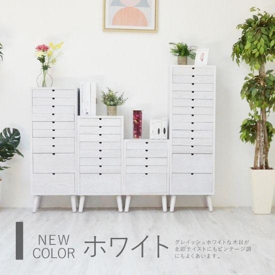 木製 書類チェスト 5引出し 幅36 奥行25.5 高さ58cm 書類ケース