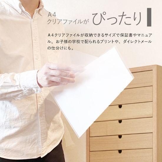 木製 書類チェスト 8引出し 幅36 奥行25.5 高さ77cm 書類ケース