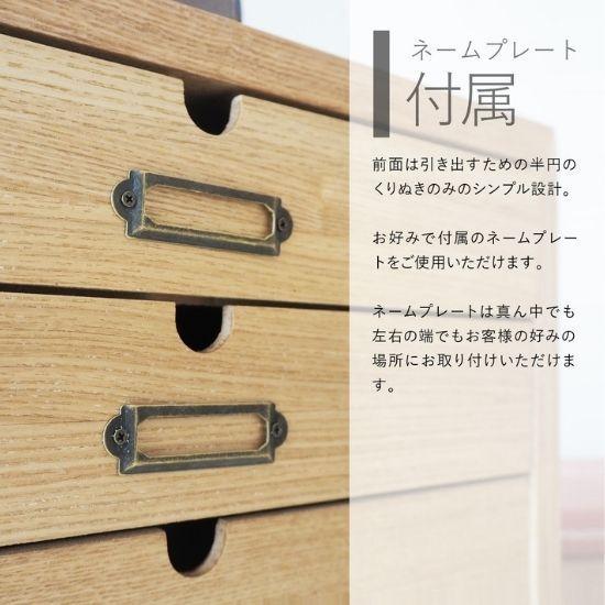 木製 書類チェスト 8引出し 幅36 奥行25.5 高さ77cm 書類ケース