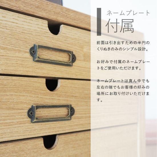 清水焼　小引き出し 木製 書類チェスト 13引出し 幅36 奥行25.5 高さ117.5cm 書類