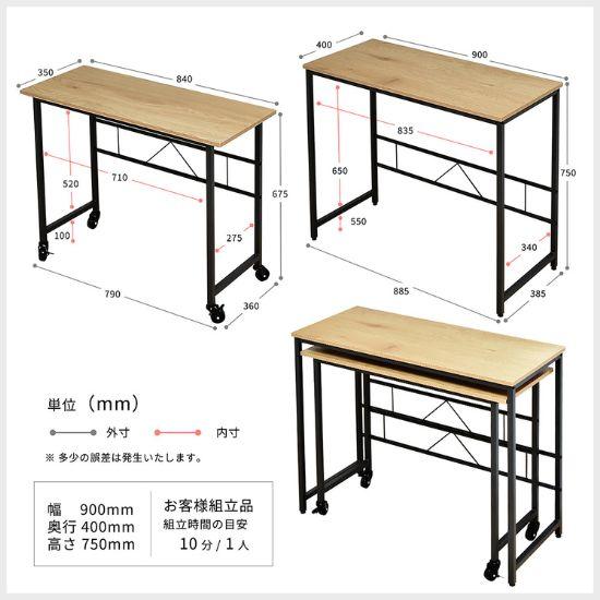 木目調 W（ダブル）デスク 幅90cm デスク 机 幅90 奥行40 高さ75