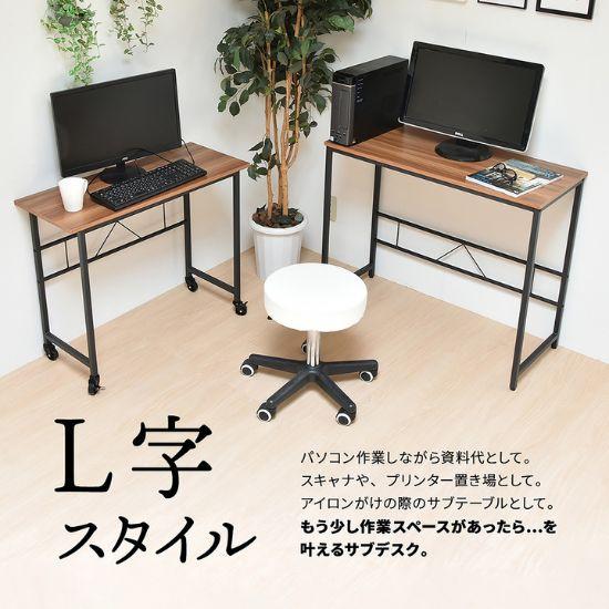 木目調 W(ダブル)デスク 幅90cm デスク 机 幅90 奥行40 高さ75 木目調 W(ダブル)デスク 幅90cm デスク 机 幅90 奥行40 高さ75