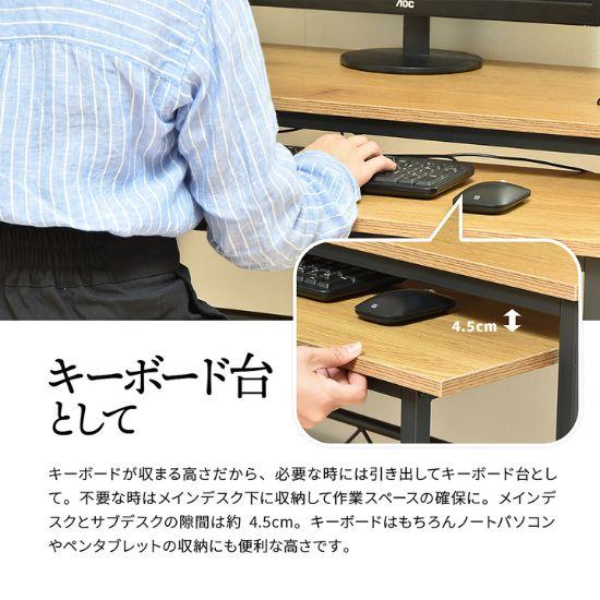 木目調 W（ダブル）デスク 幅90cm デスク 机 幅90 奥行40 高さ75