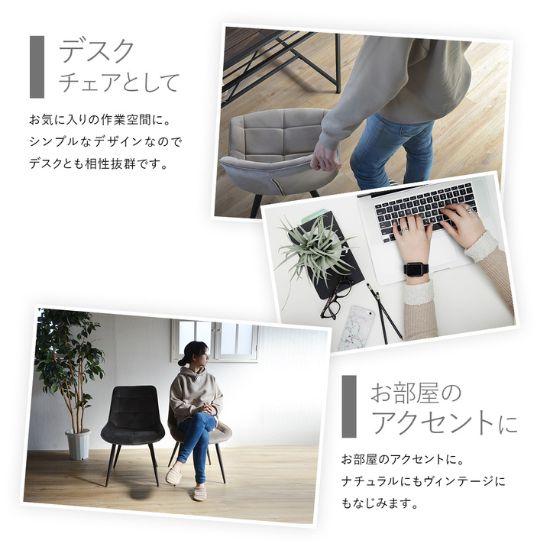 森 バーガンディ ベルベット 椅子 ボタン留め ベロア ステッチ ダイニングチェア 幅51cm 奥行59cm 高さ79cm 座面高