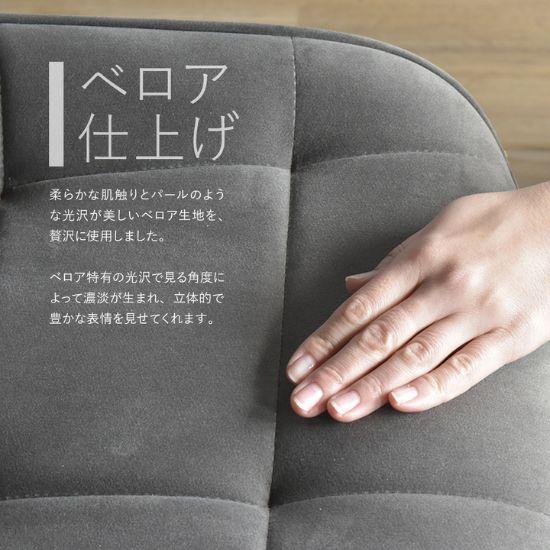 森 バーガンディ ベルベット 椅子 ボタン留め ベロア ステッチ ダイニングチェア 幅51cm 奥行59cm 高さ79cm 座面高