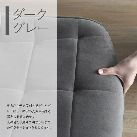森 バーガンディ ベルベット 椅子 ボタン留め ベロア ステッチ ダイニングチェア 幅51cm 奥行59cm 高さ79cm 座面高