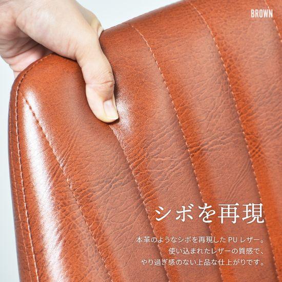 1人掛け 座面回転 ソファチェア 座面高42cm ダイニングチェア 回転 肘
