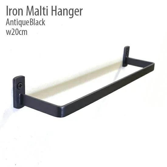 メール便送料無料】 アイアン マルチ ハンガー アンティークブラック