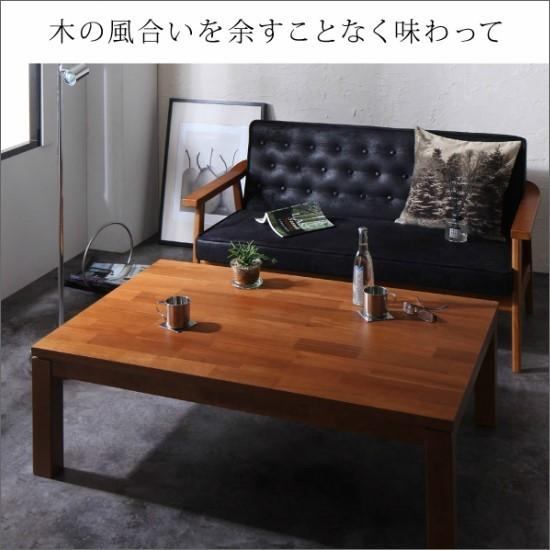 モザイク調デザイン 継ぎ足 こたつテーブル 幅75cm 木製 こたつ