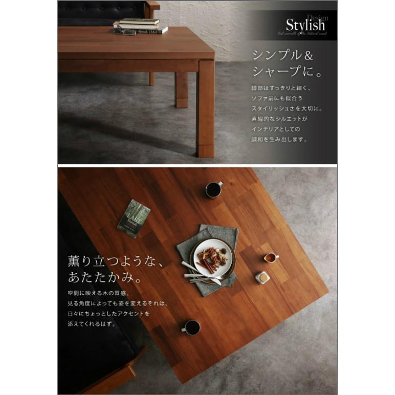 モザイク調デザイン 継ぎ足 こたつテーブル 幅75cm 木製 こたつ