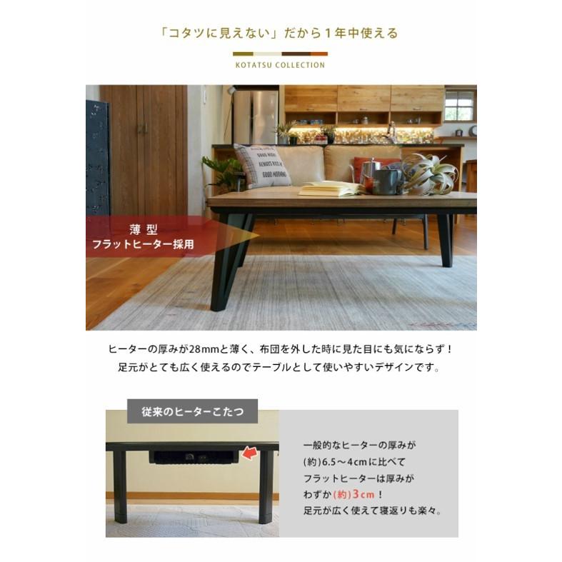 寄木細工調 こたつテーブル 幅120cm 木製 こたつ おしゃれ 長方形
