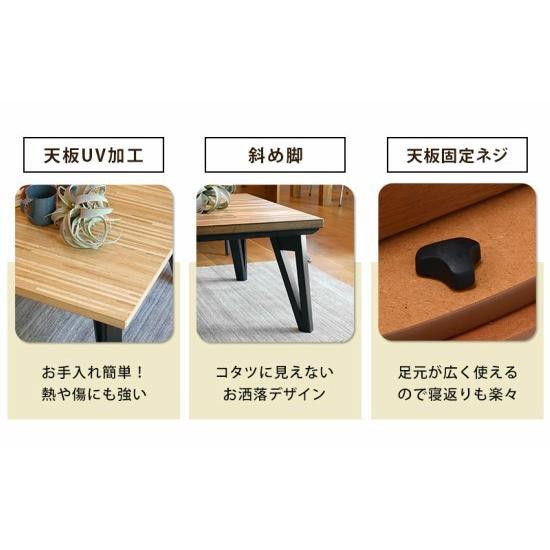 寄木細工調 こたつテーブル 幅150cm 木製 こたつ おしゃれ 長方形