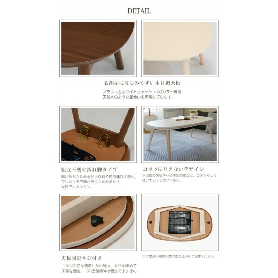 折れ脚 こたつテーブル 幅90cm 木製 こたつ 薄型ヒーター おしゃれ