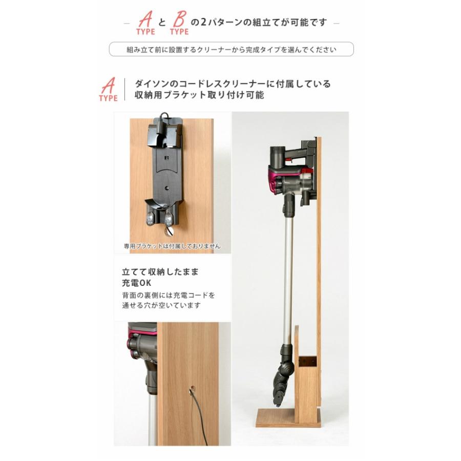 クリーナースタンド ダイソン マキタ Wall 壁掛け 穴をあけない 掃除機 収納 スティッククリーナースタンド ホワイト 白 ブラウン 木目調 おしゃれ お洒落 Hg 家具と雑貨 Cicak Tokek 通販 Yahoo ショッピング