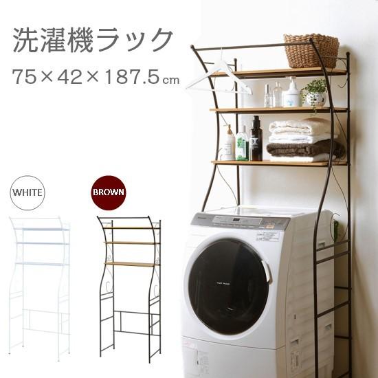 アンティーク調 洗濯機ラック A 幅75 スチール アイアン 収納 ホワイト ブラウン おしゃれ お洒落 棚付き 洗濯機収納 洗剤収納 ランドリー収納 Hg 家具と雑貨 Cicak Tokek 通販 Yahoo ショッピング