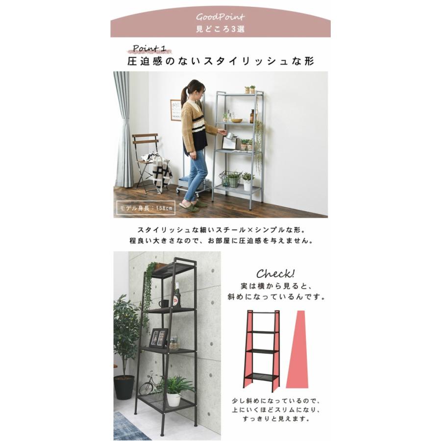 スチール オープンラック 4段 幅59cm ラック オープンシェルフ 収納