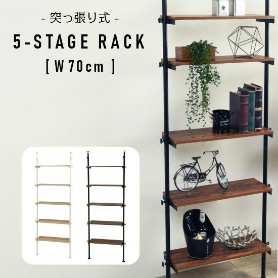 突っ張り式 5段ラック 幅70cm 突っ張り 5段 ラック 幅70cm 突っ張り式 壁面収納 ウォール